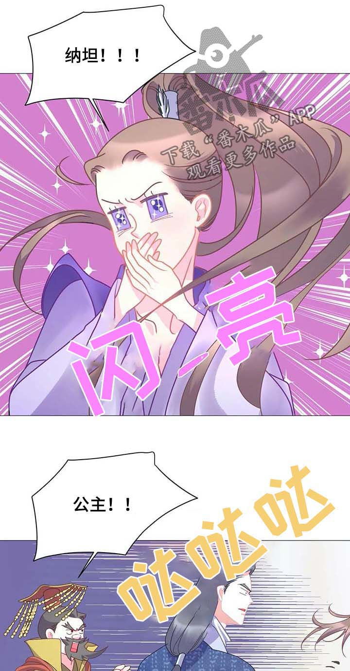 第17章：街头艺人11