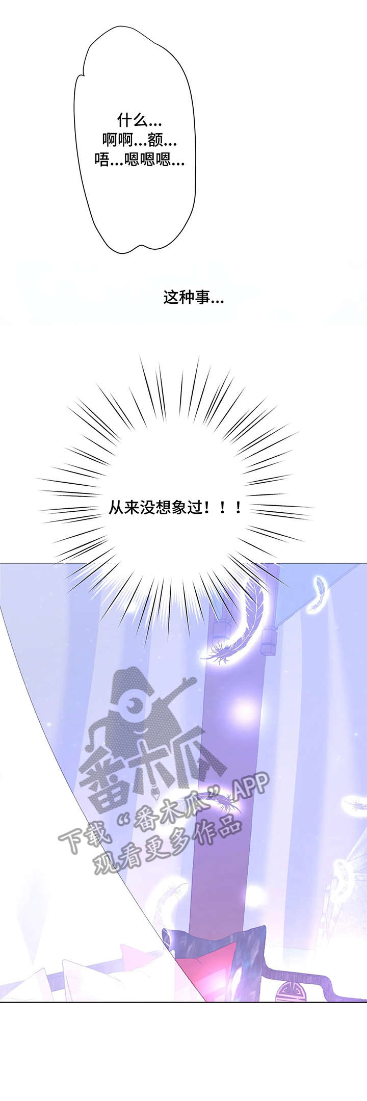 第13章：明天见7