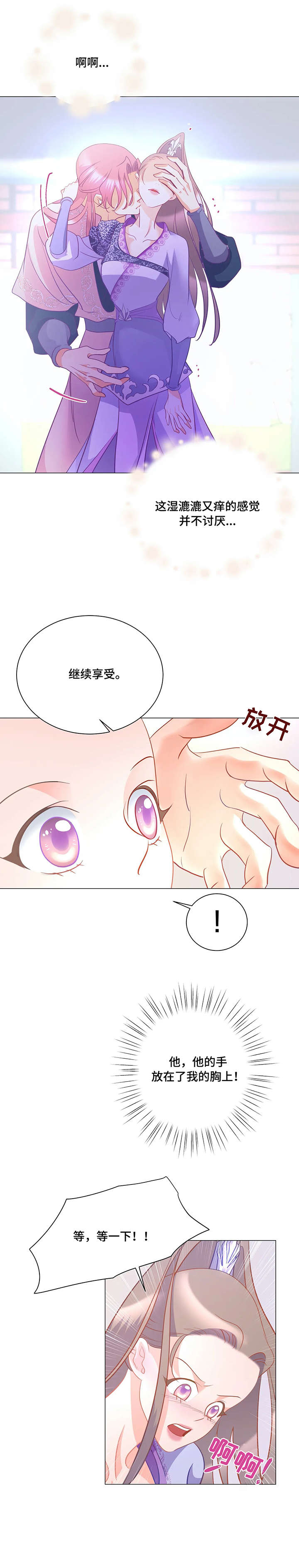 第9章：继续8