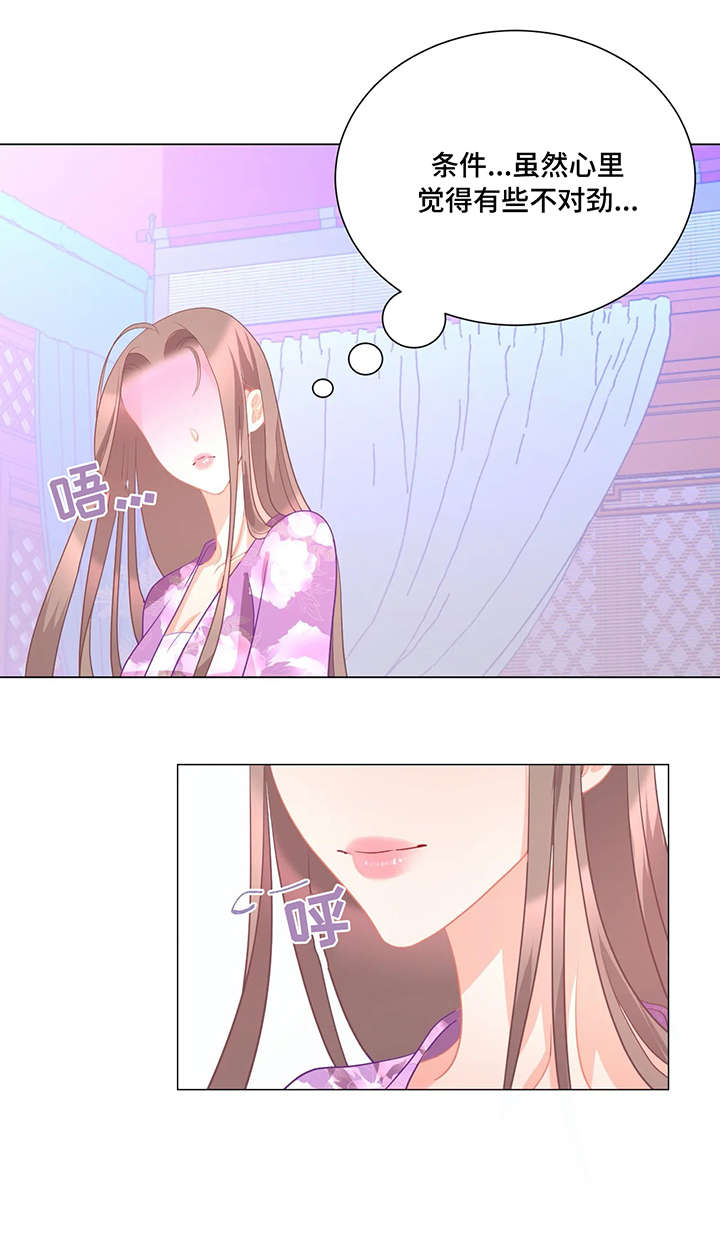 第6章：师生7