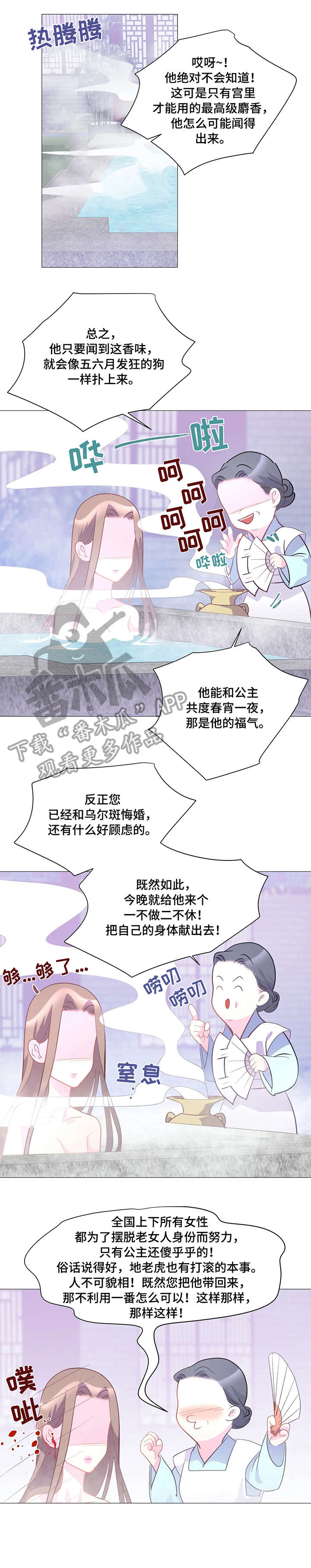 第12章：配合0