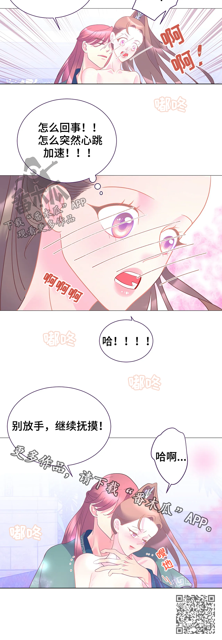 第19章：别放手16