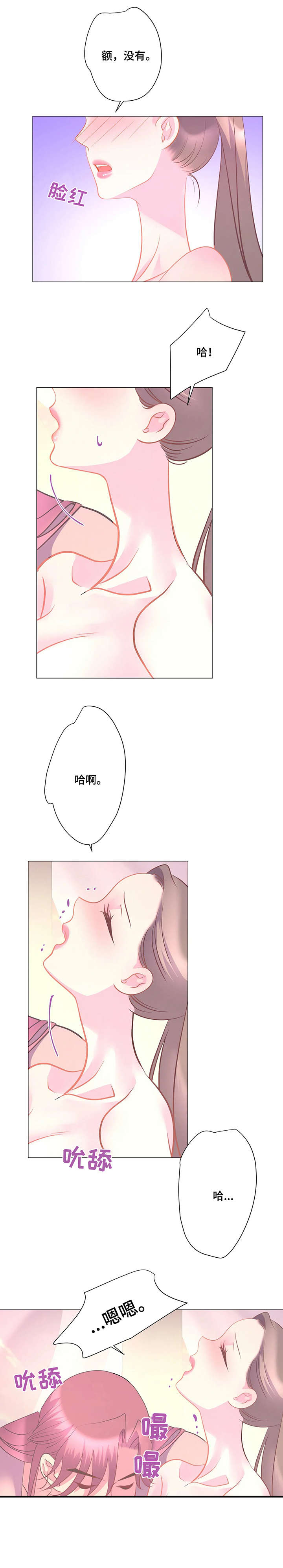 第12章：配合7