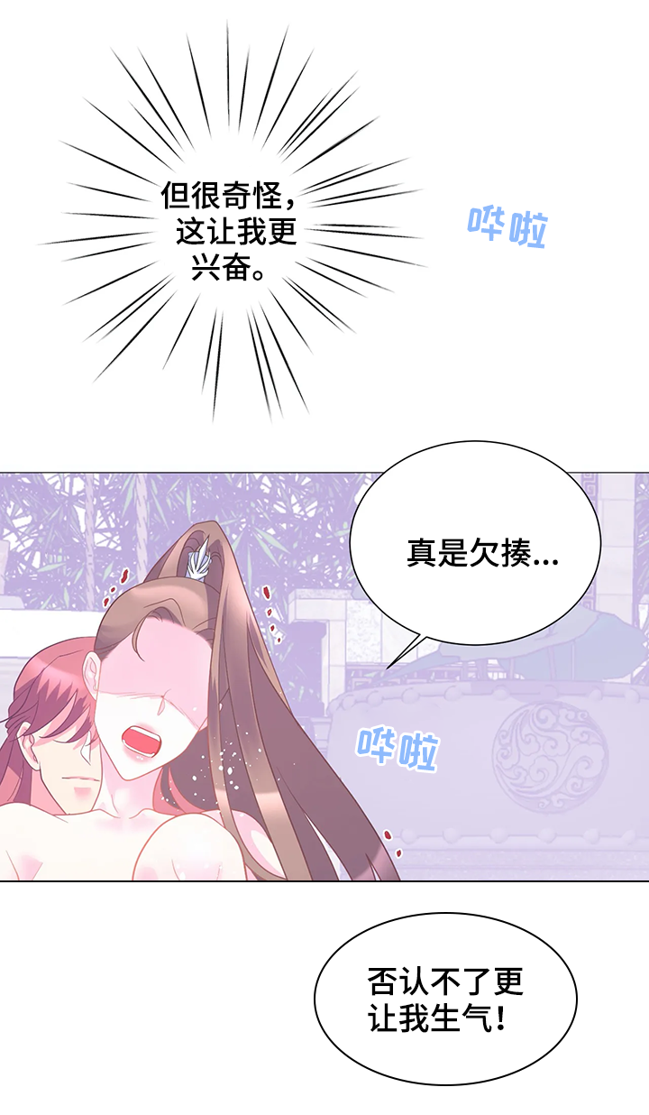 第20章：调查5