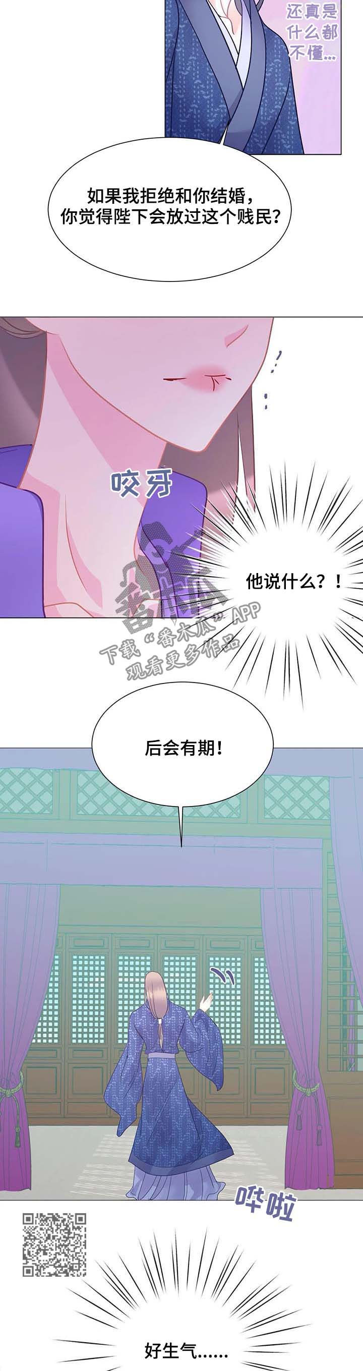 第18章：走神7