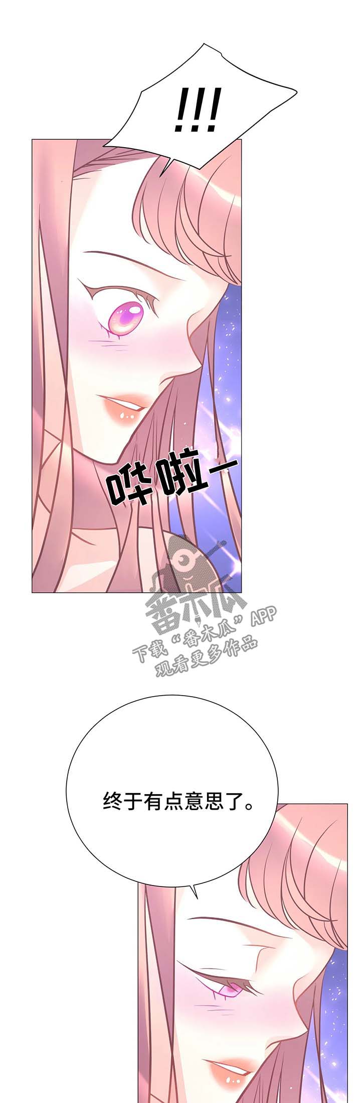 第15章：满足我9