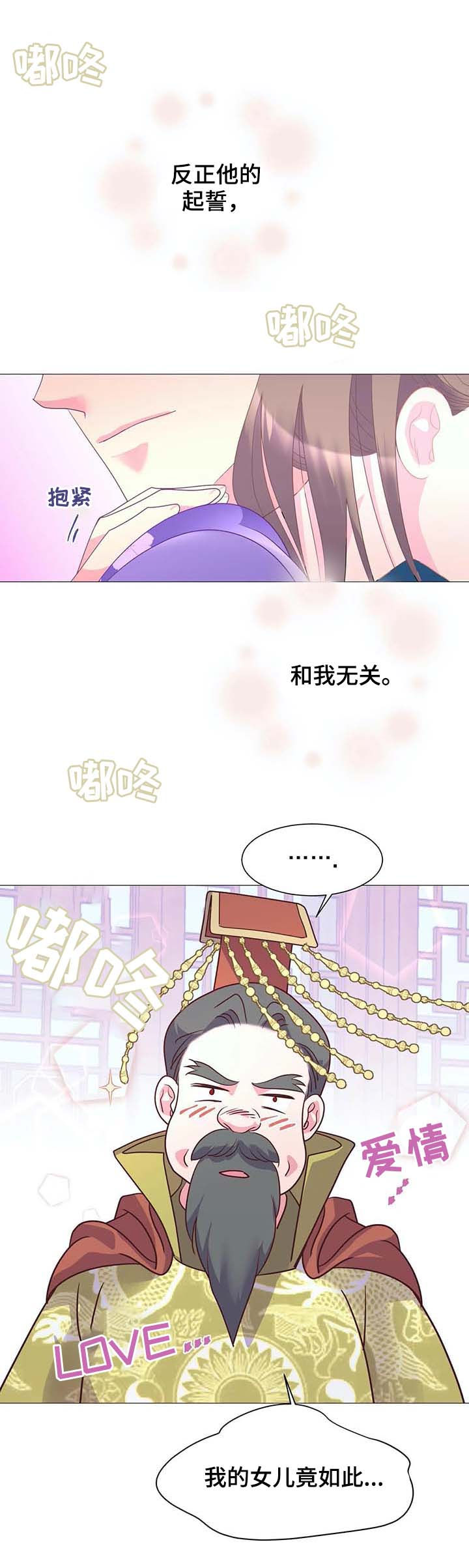 第17章：街头艺人17