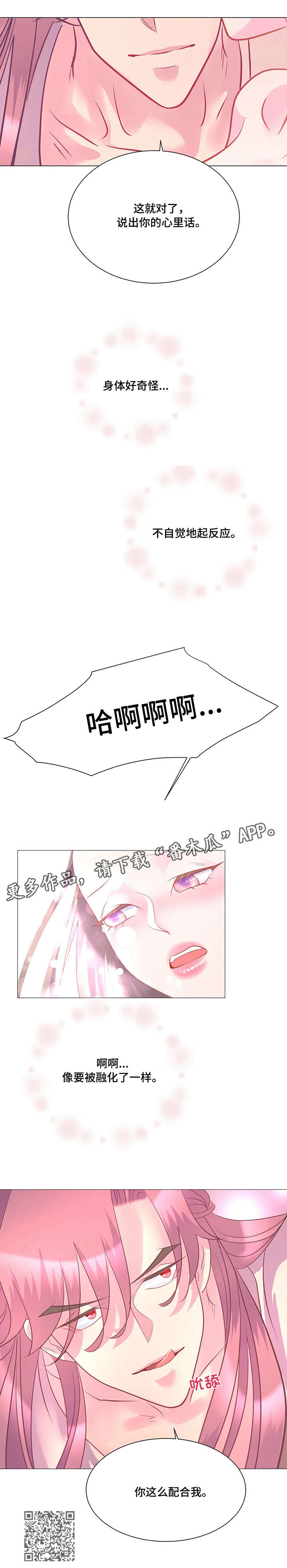第12章：配合9