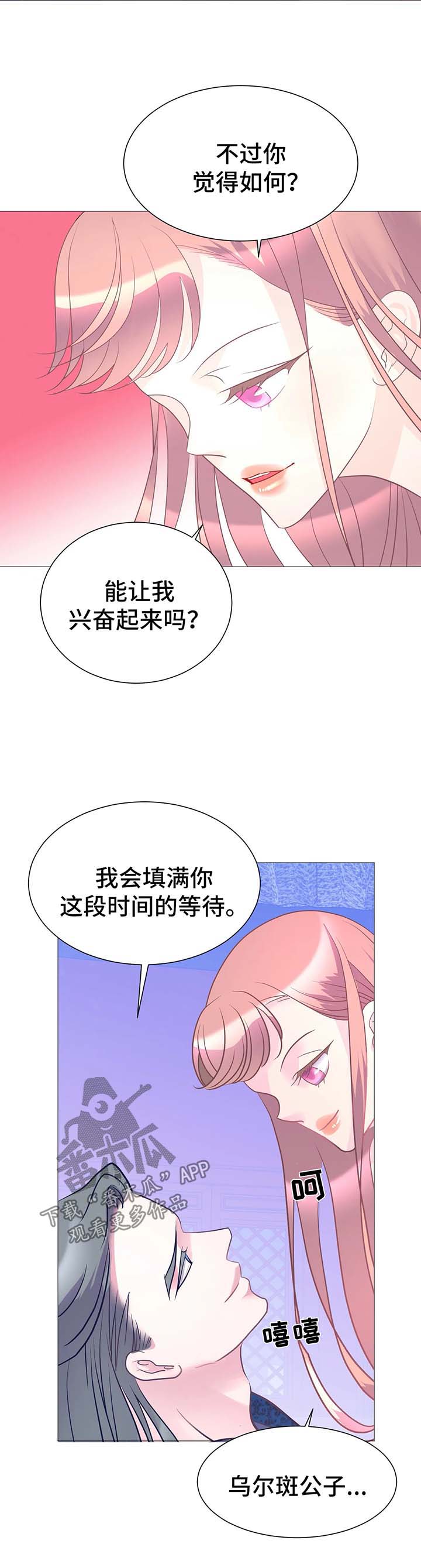 第15章：满足我1