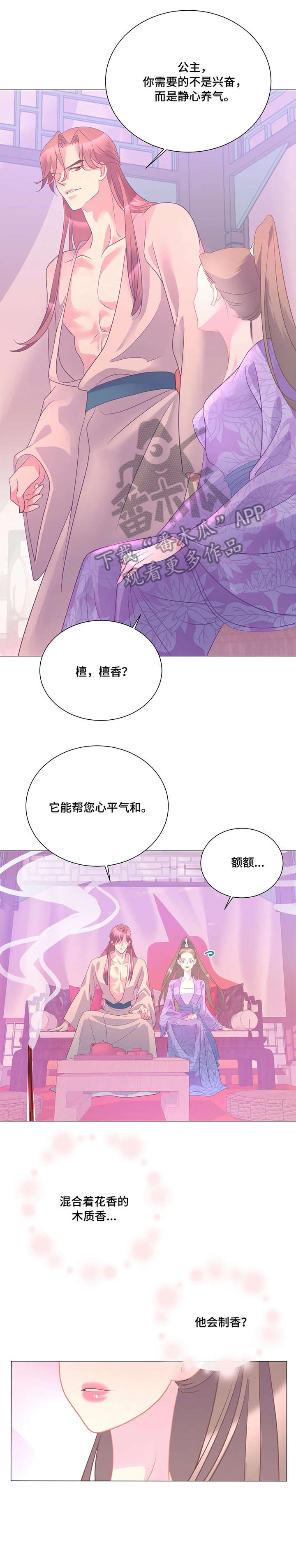 第12章：配合2