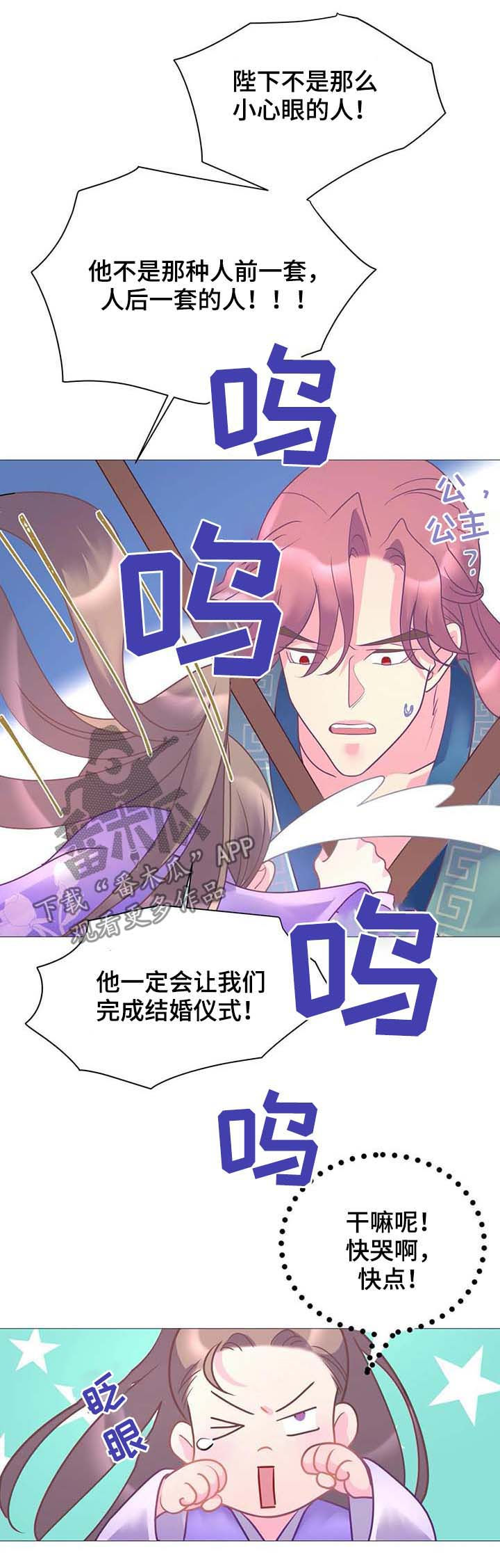第17章：街头艺人13