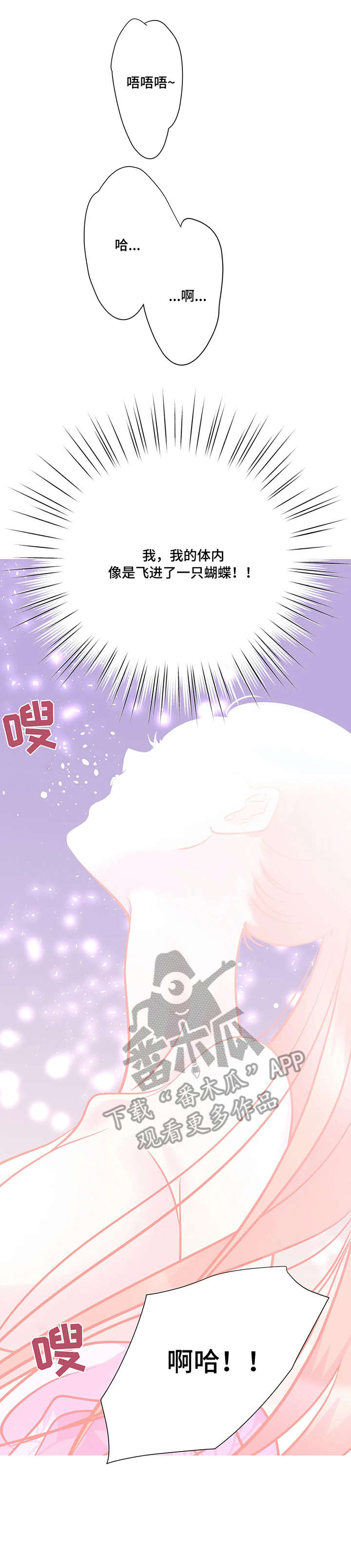 第13章：明天见1