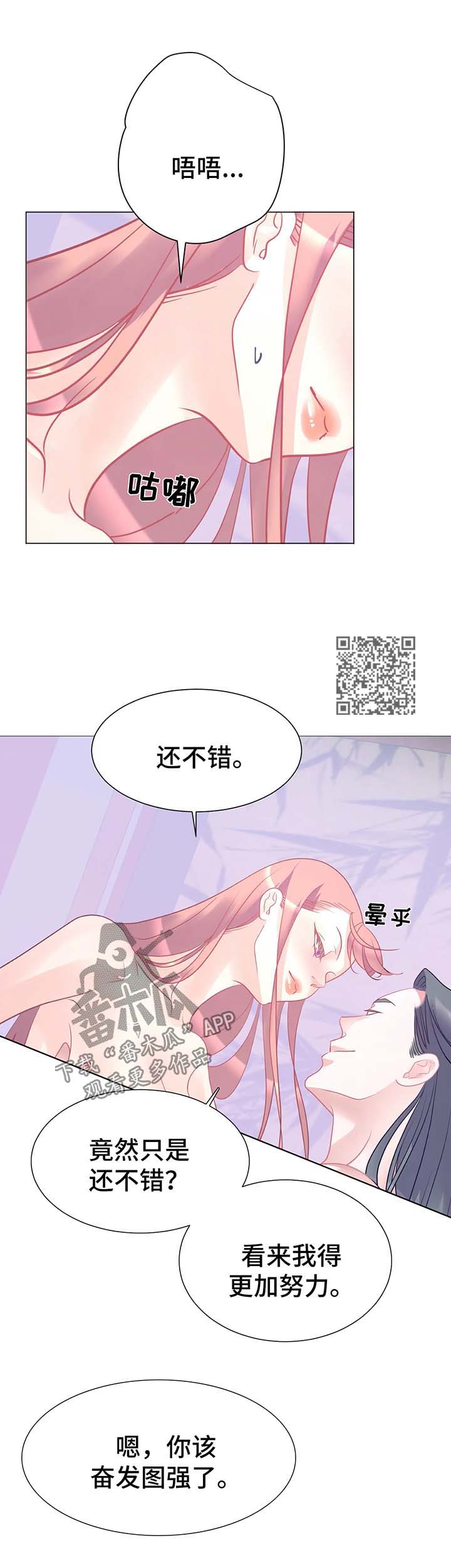 第15章：满足我8
