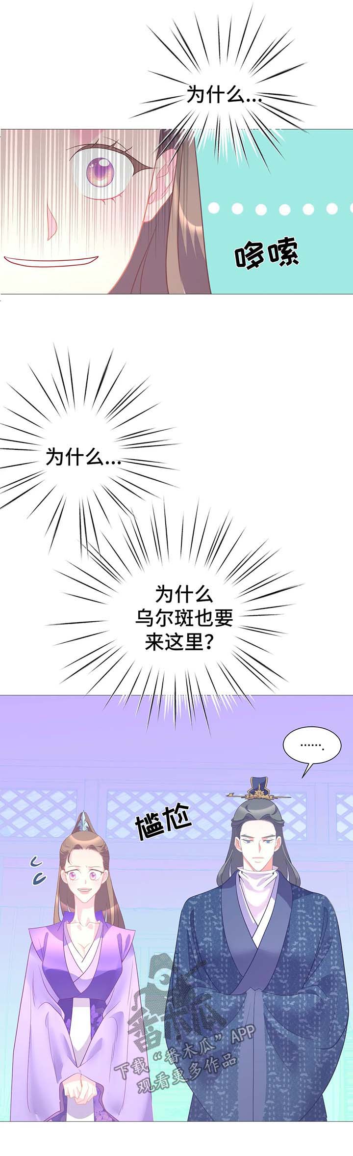 第16章：逃跑9