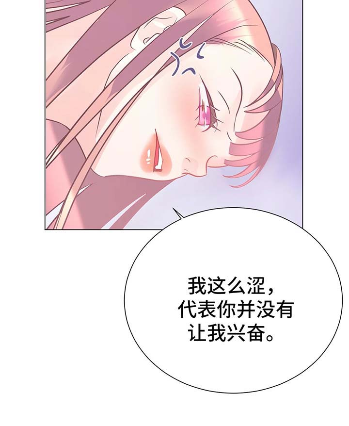 第15章：满足我13