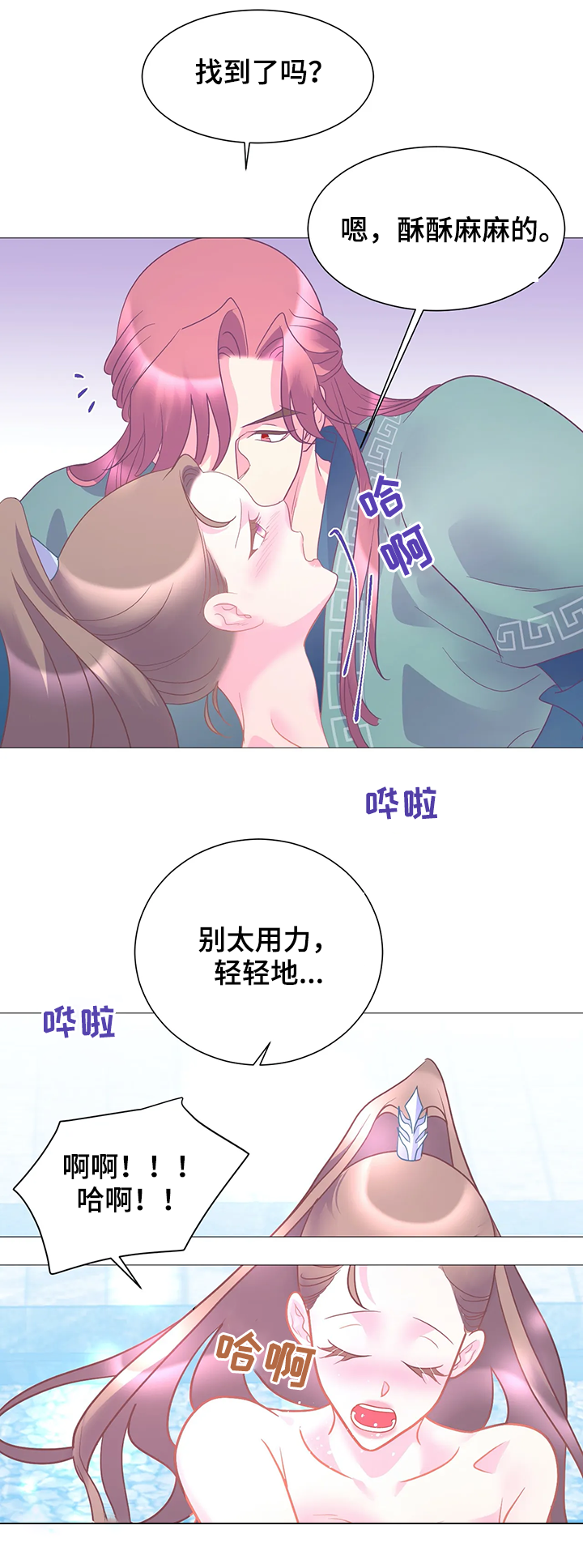 第19章：别放手10