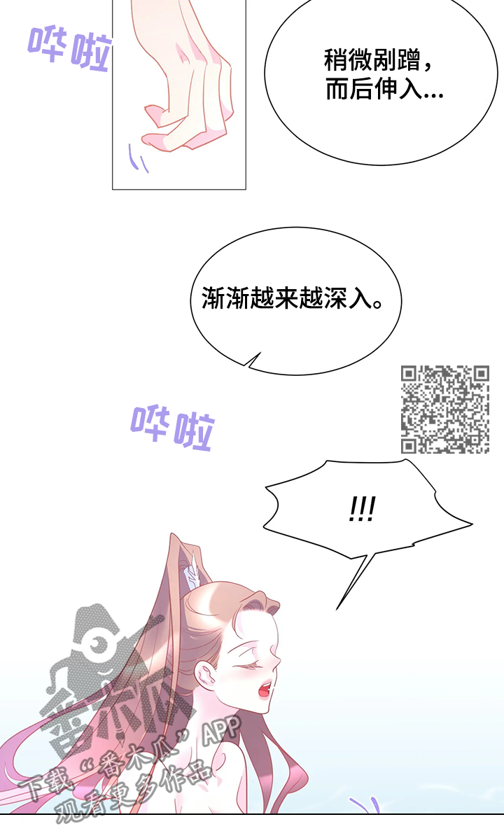 第19章：别放手9