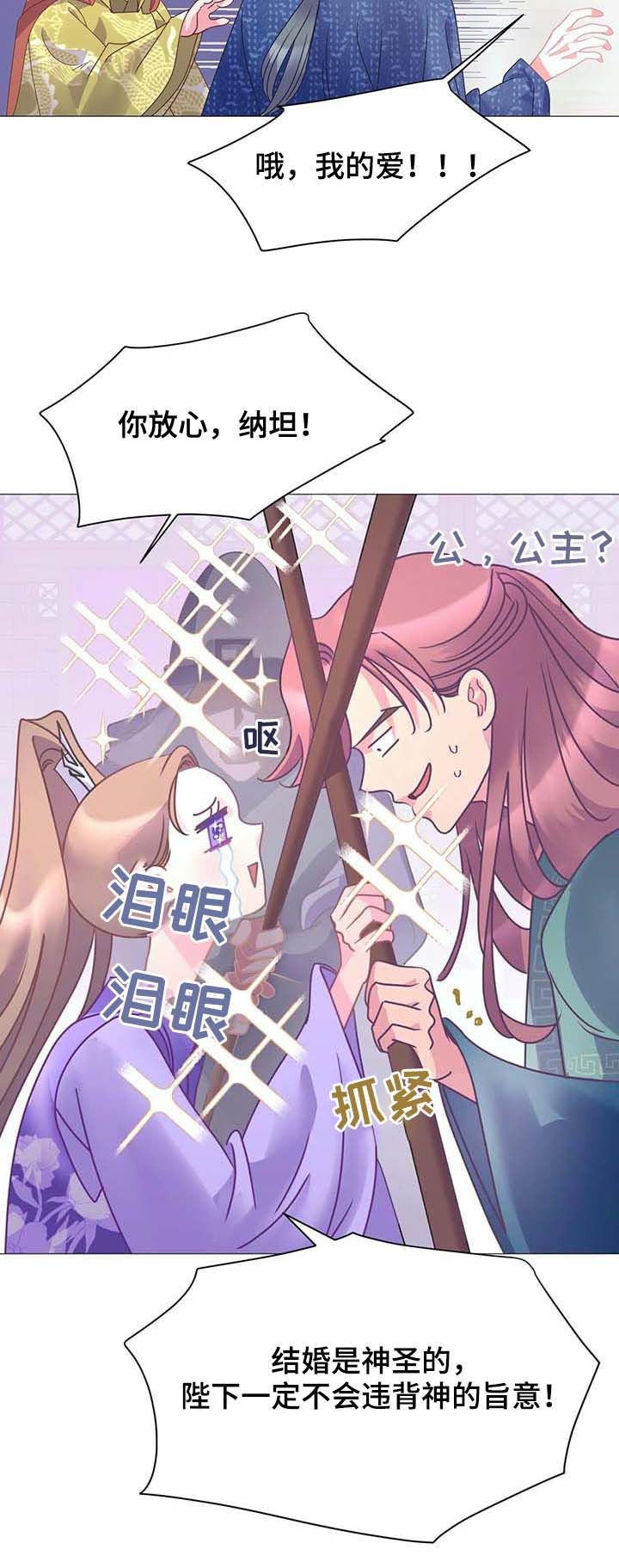 第17章：街头艺人12