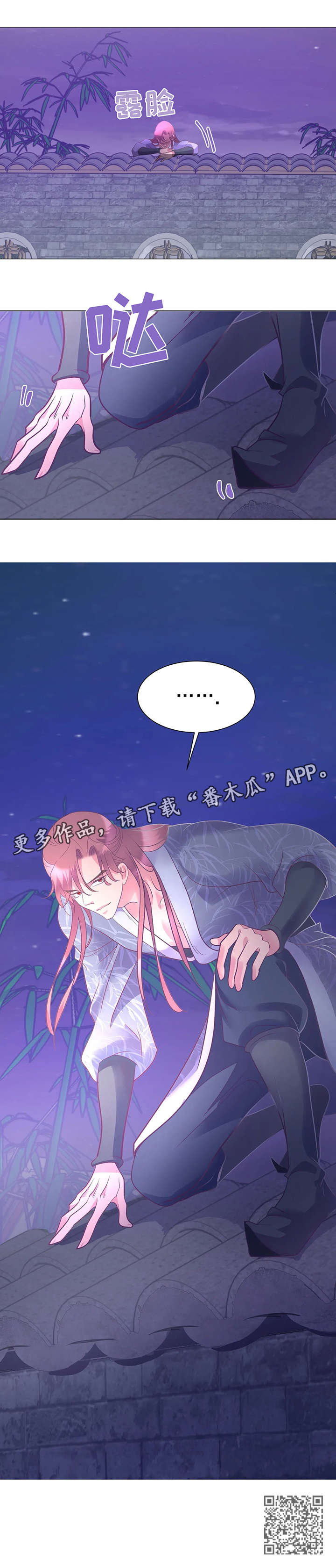 第14章：女王16
