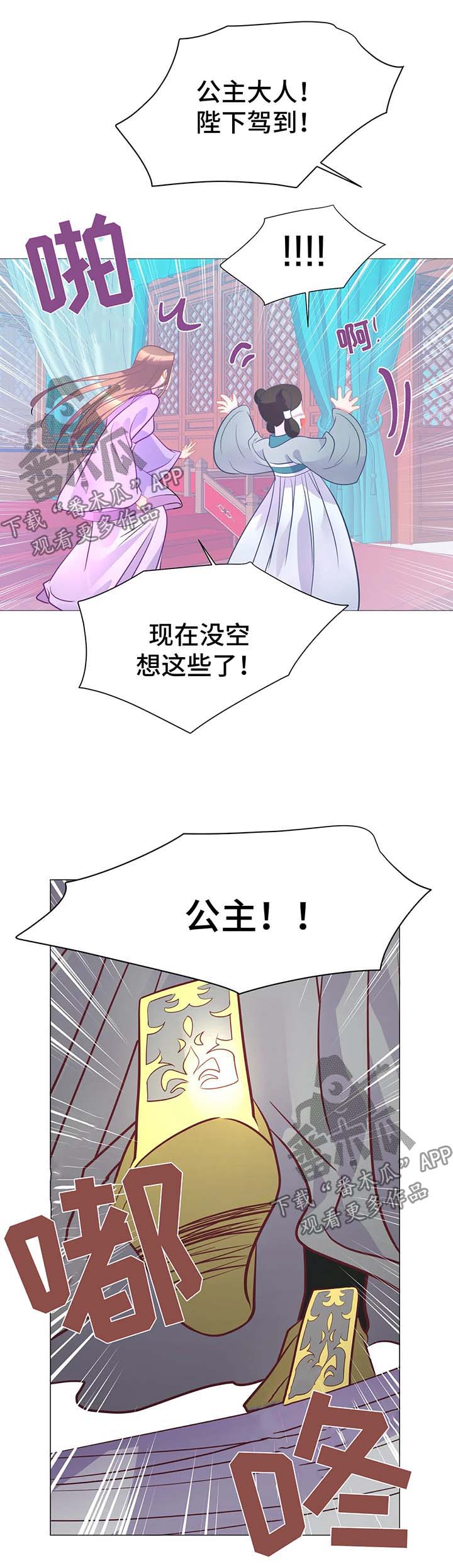 第16章：逃跑6