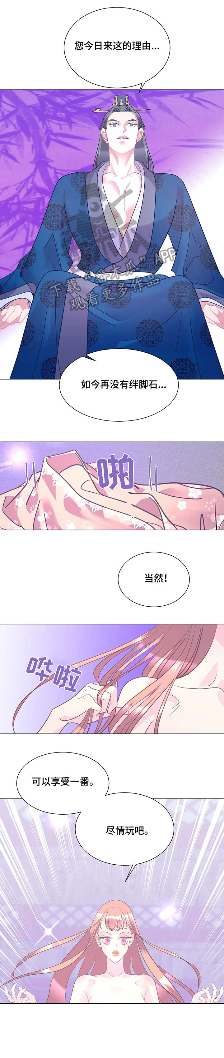 第14章：女王13
