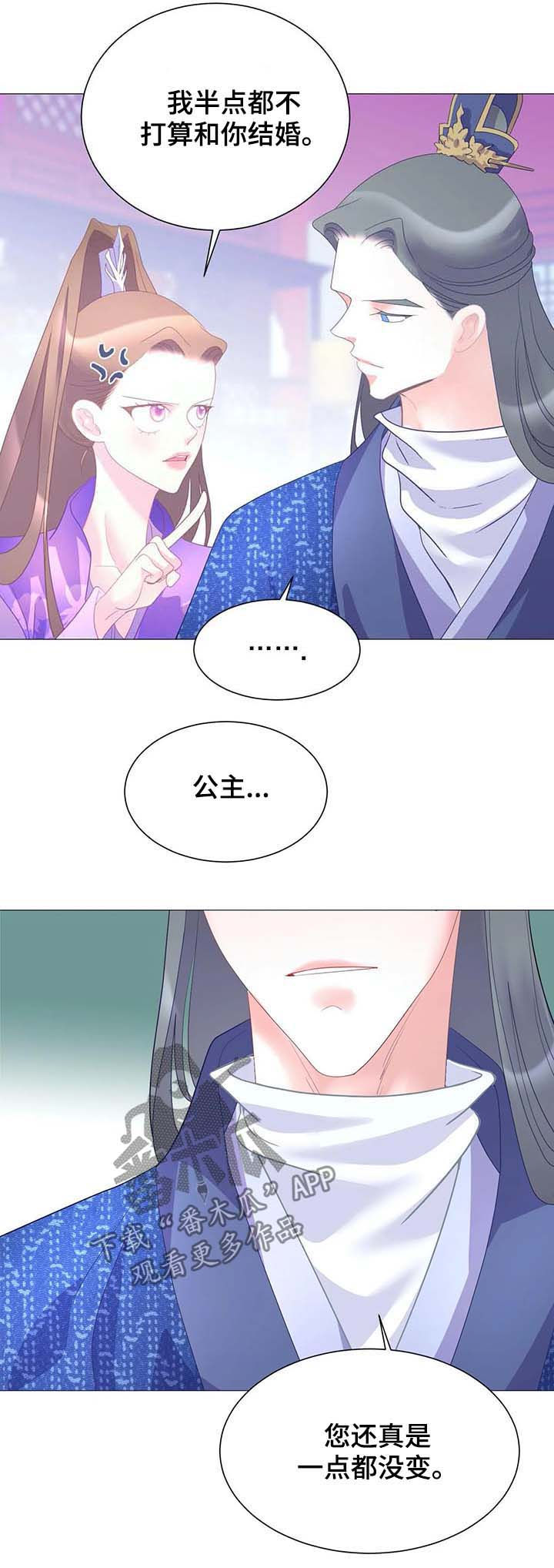 第18章：走神5