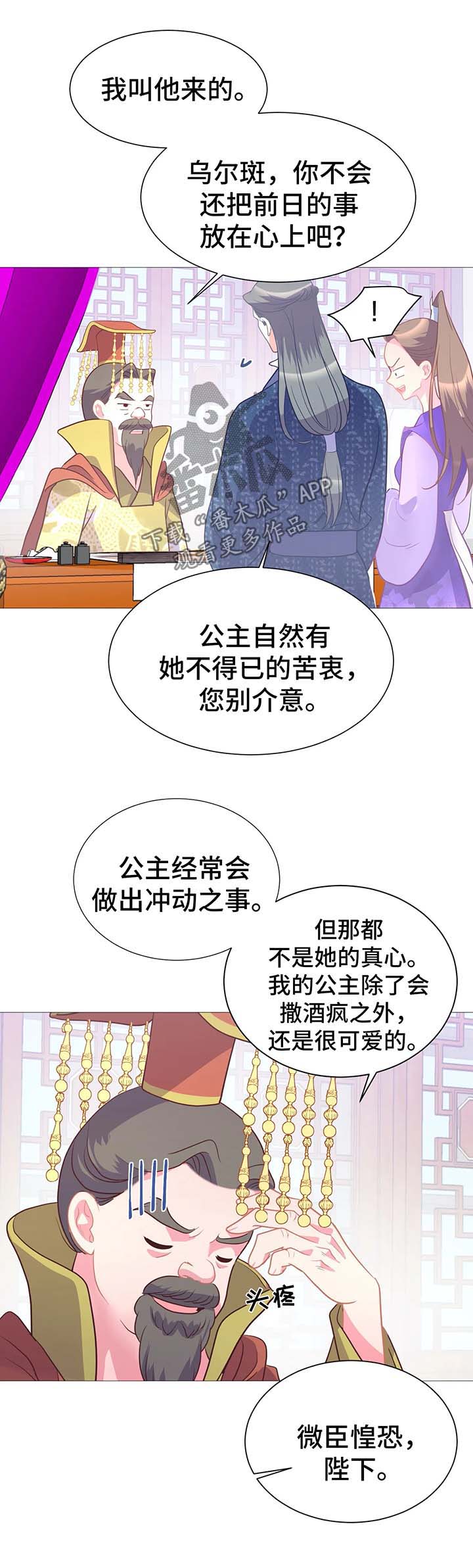 第16章：逃跑10
