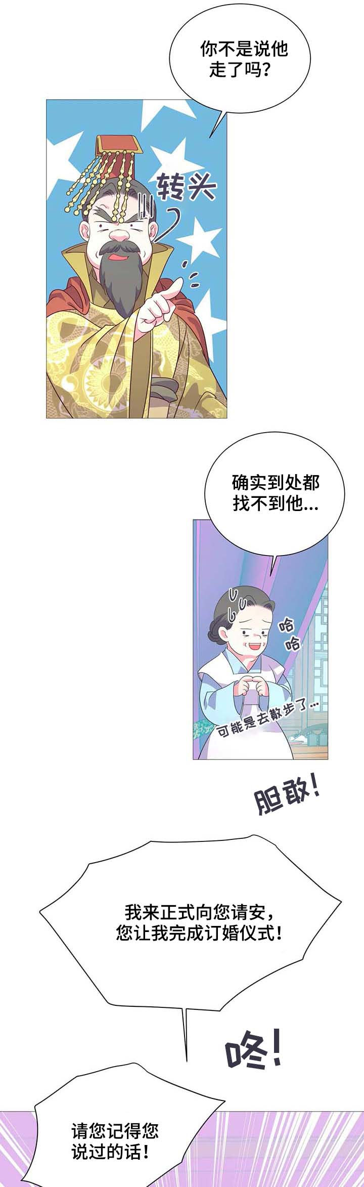 第17章：街头艺人7