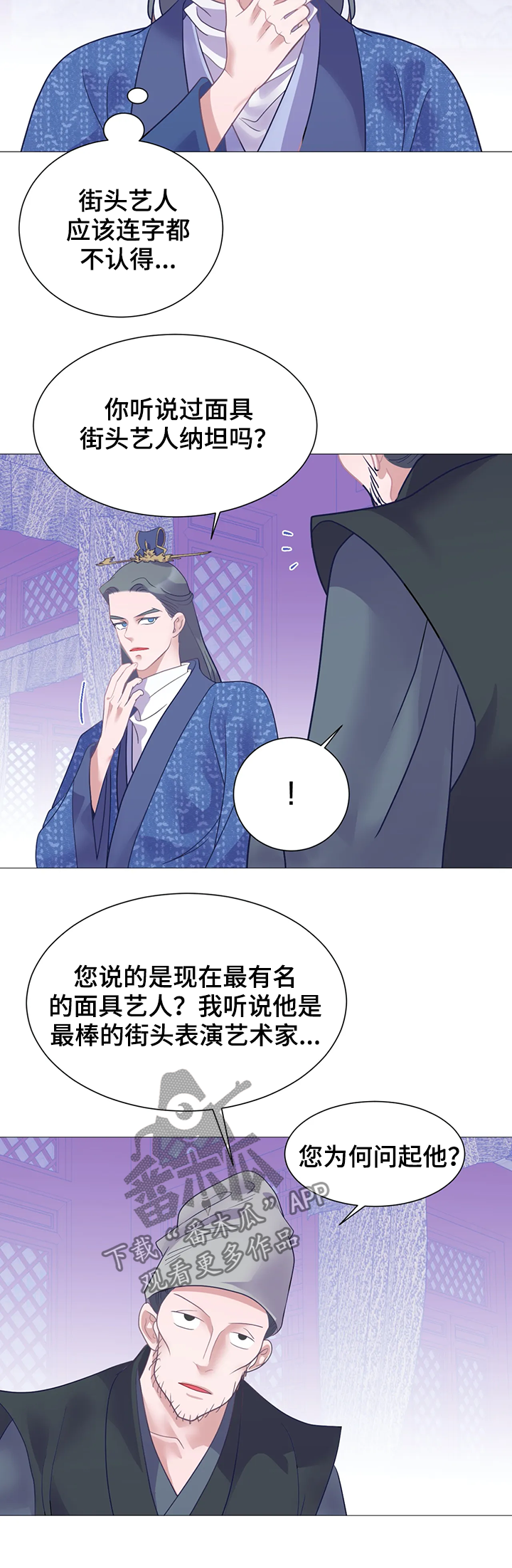 第20章：调查15