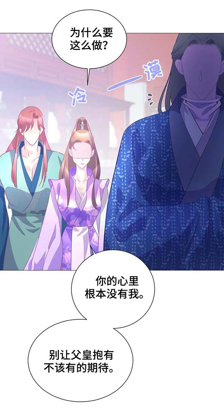 第18章：走神4