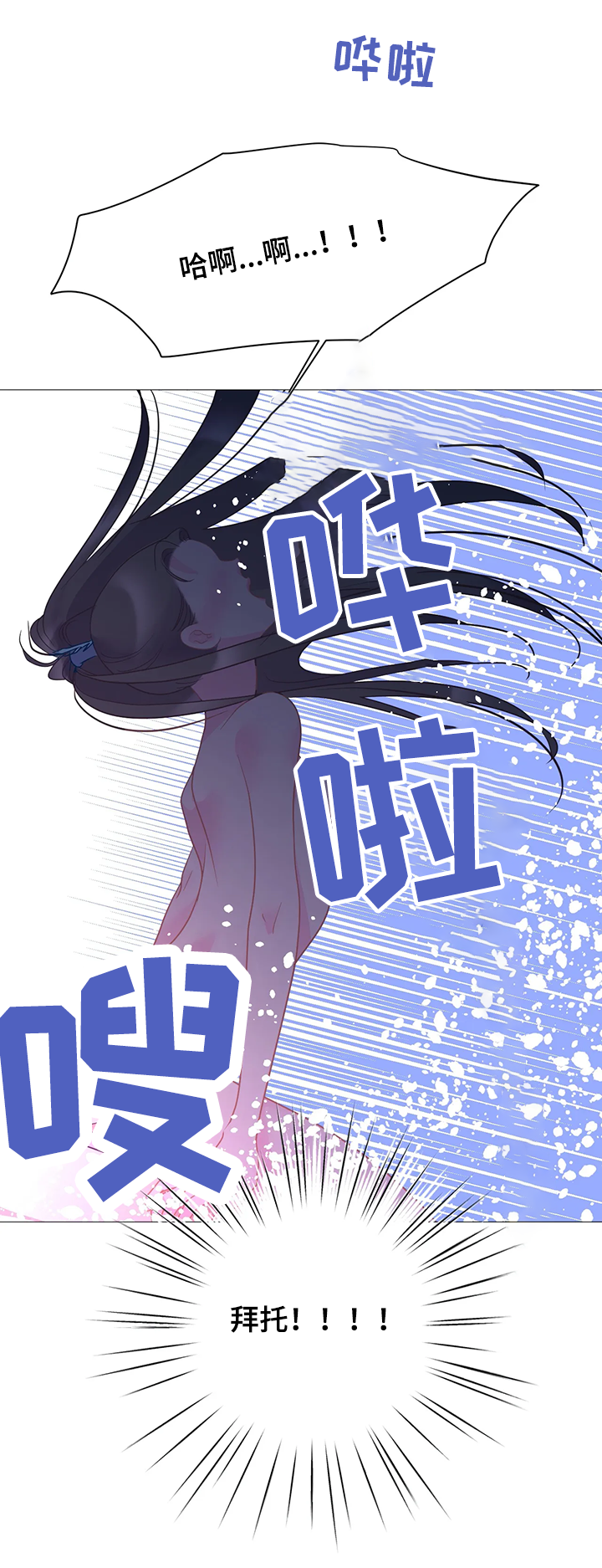 第20章：调查12