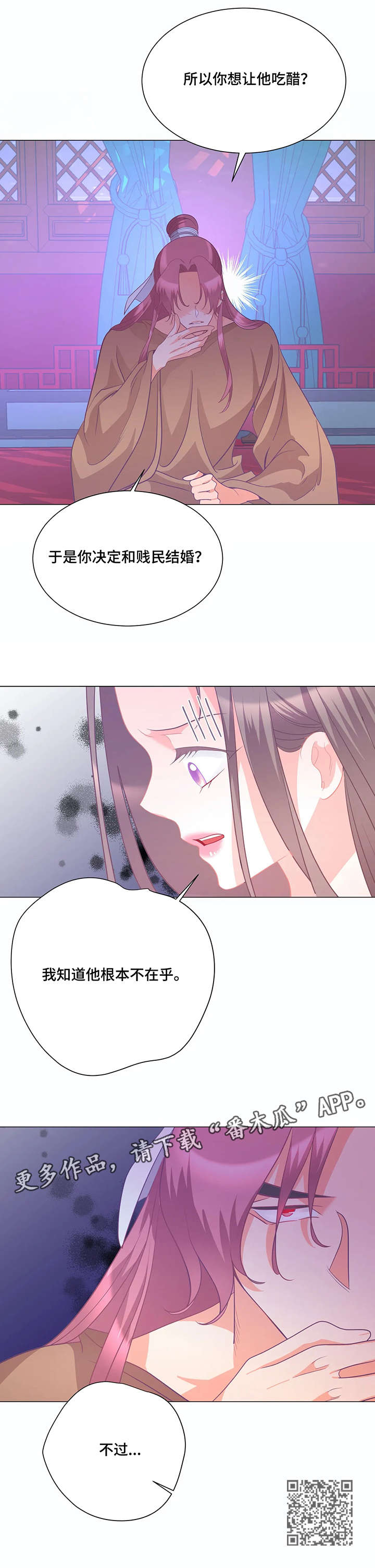 第5章：戏弄11