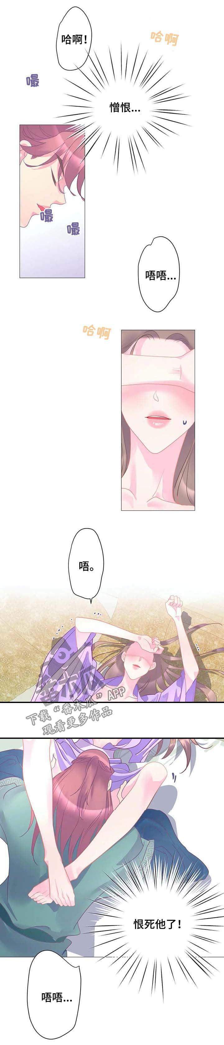 第18章：走神10