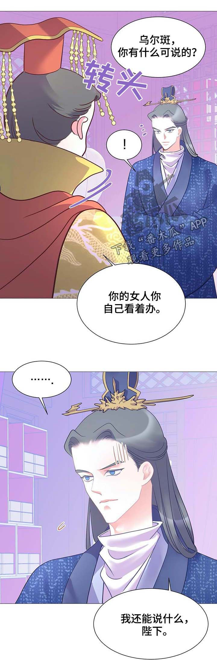 第17章：街头艺人18
