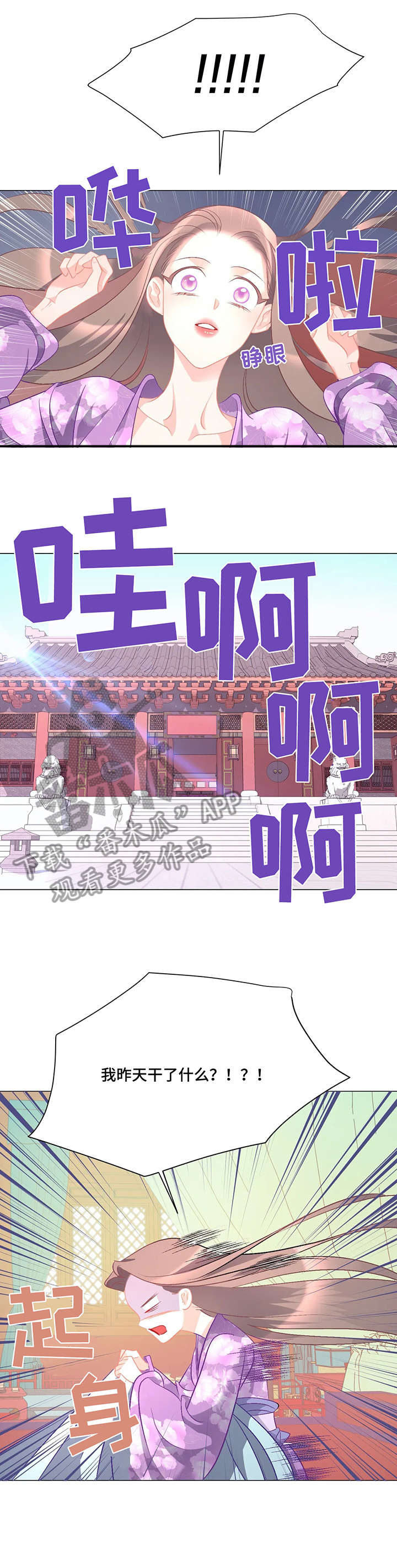 第7章：不可理喻8