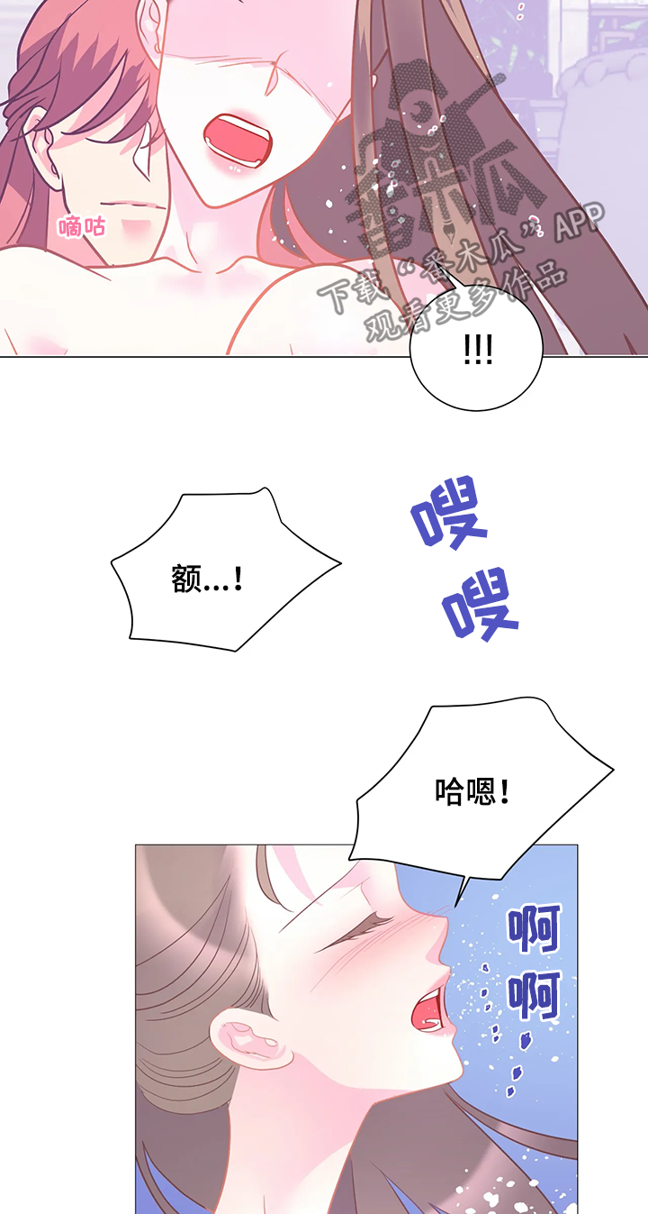 第20章：调查8