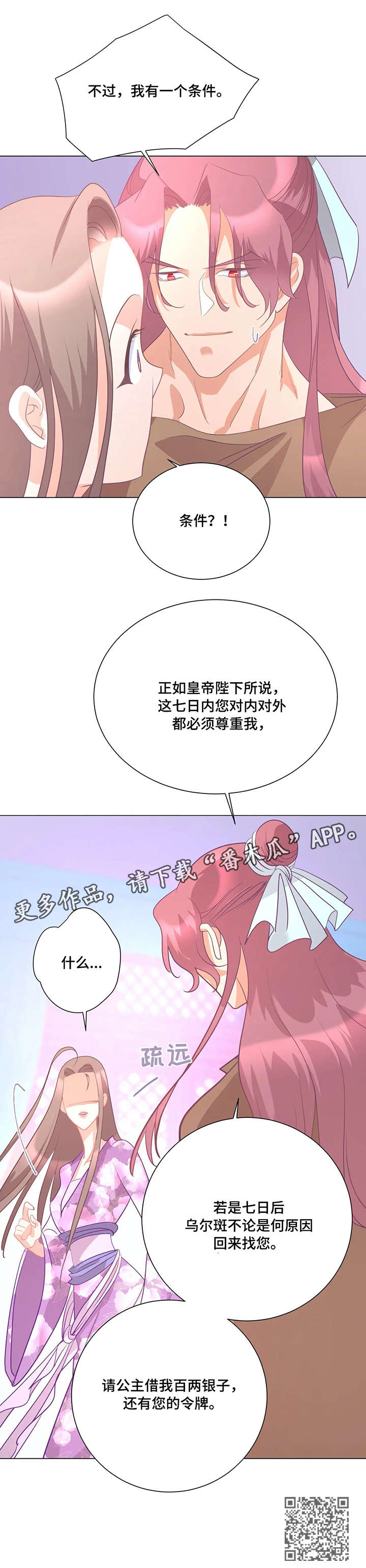 第6章：师生5
