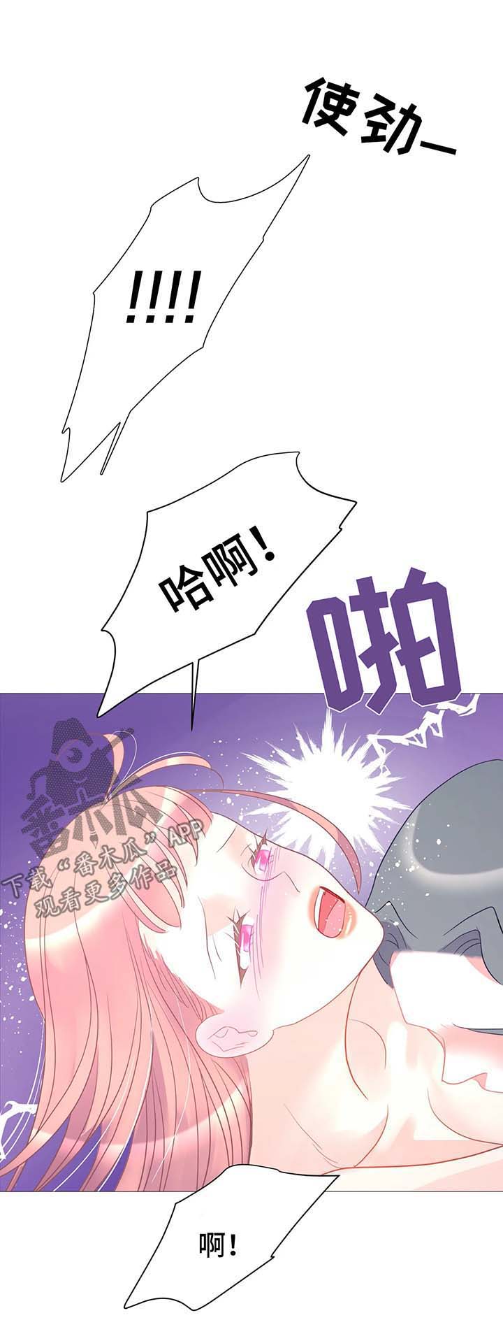 第15章：满足我15
