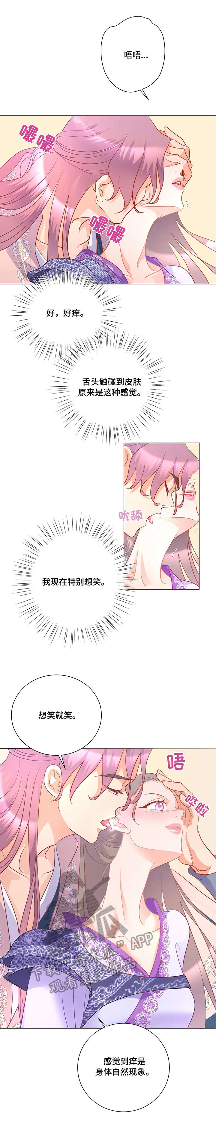 第9章：继续7