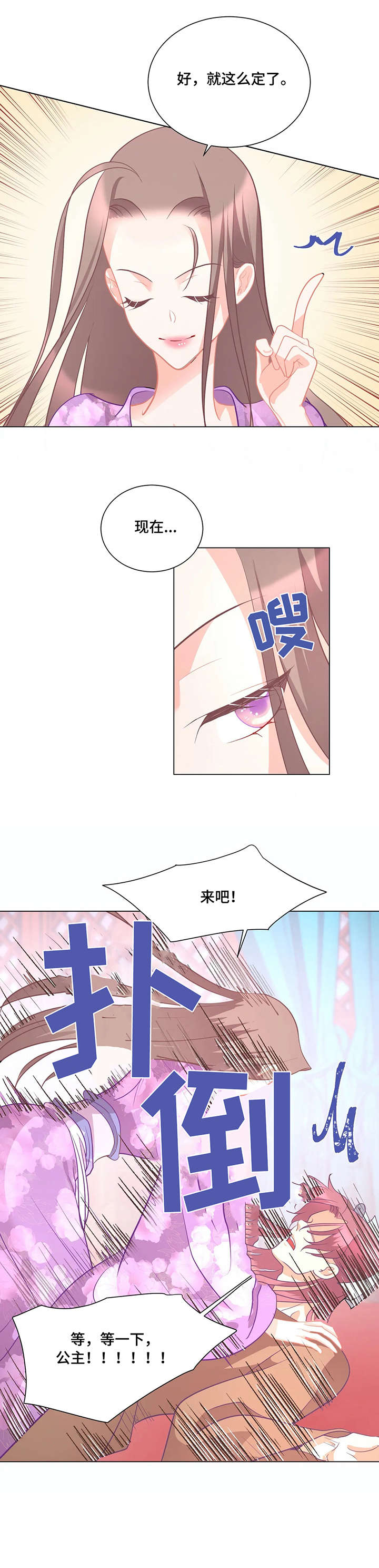 第6章：师生9