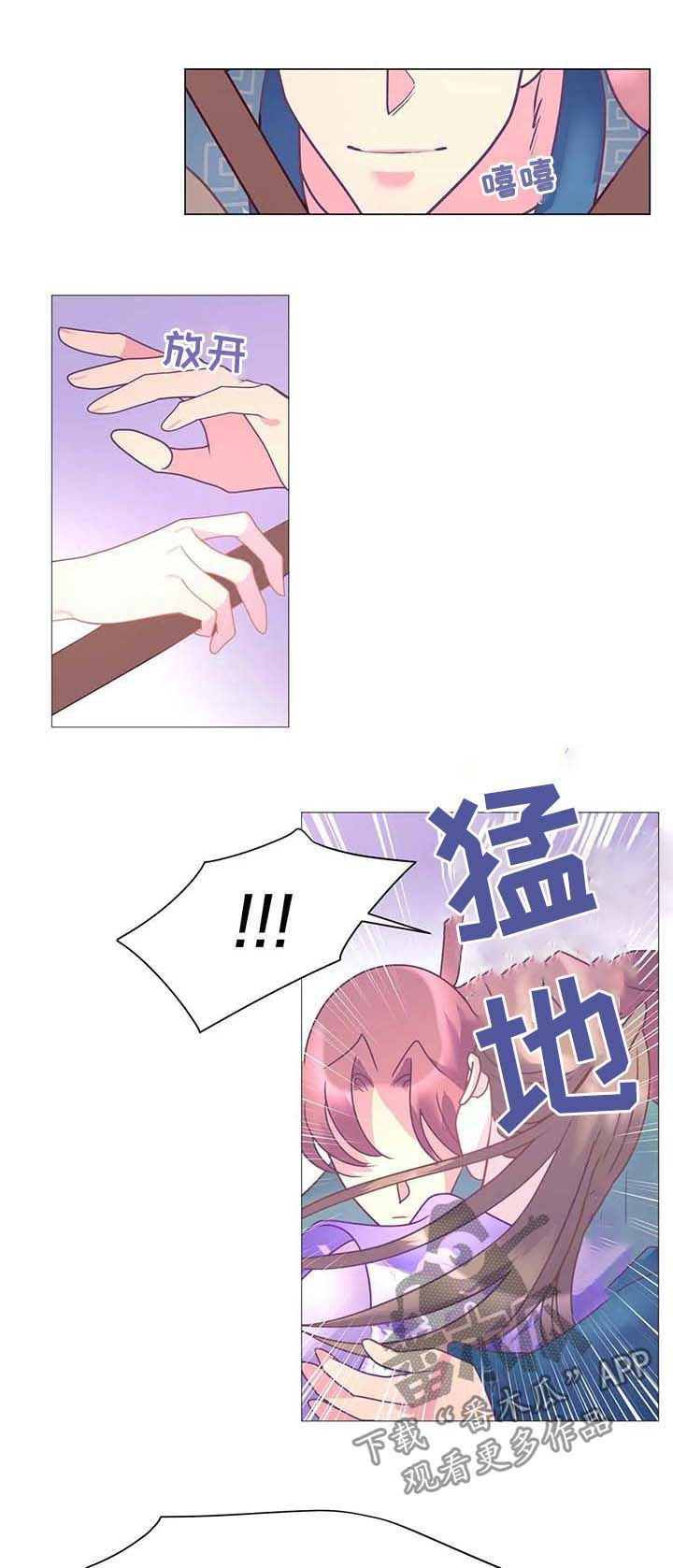 第17章：街头艺人14