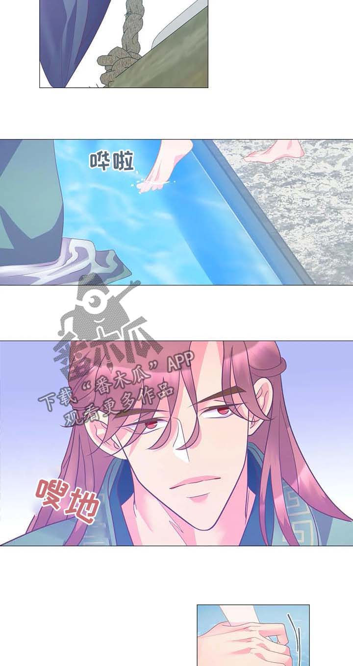 第18章：走神14