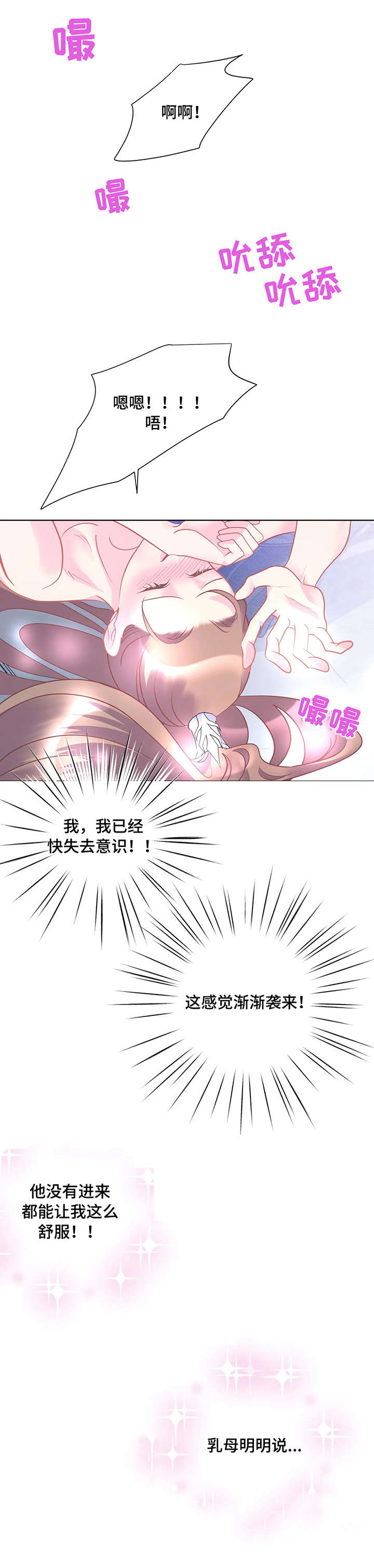 第13章：明天见10