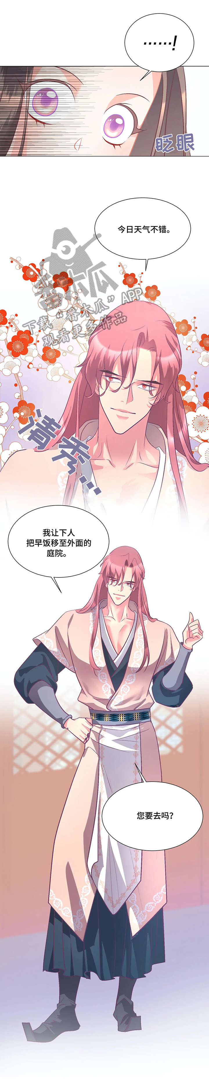 第7章：不可理喻12