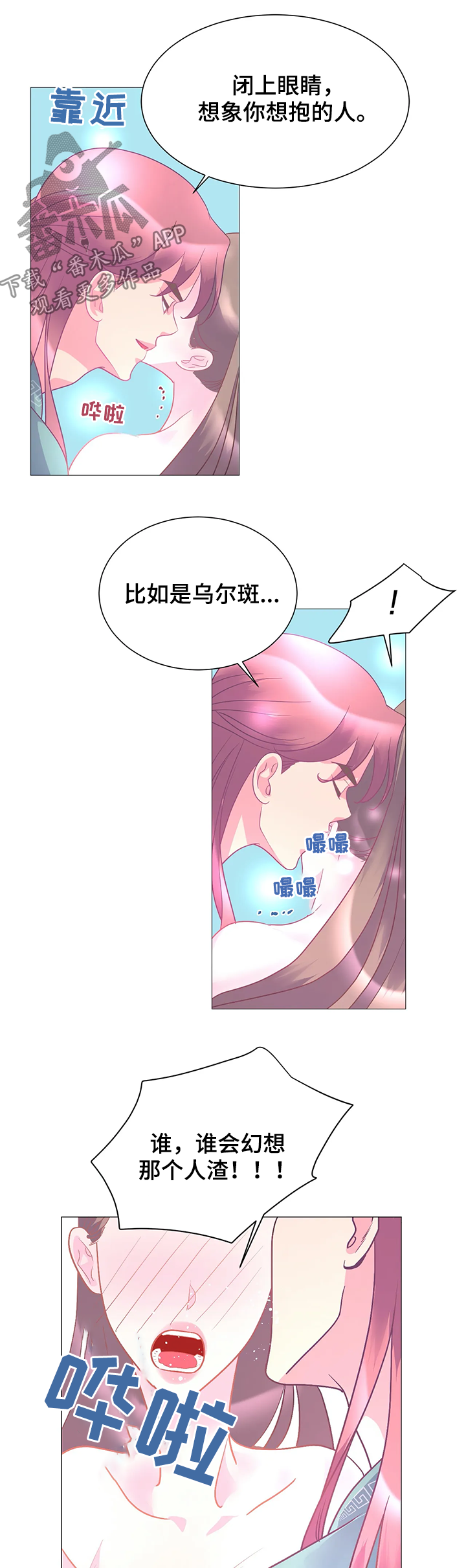 第19章：别放手11
