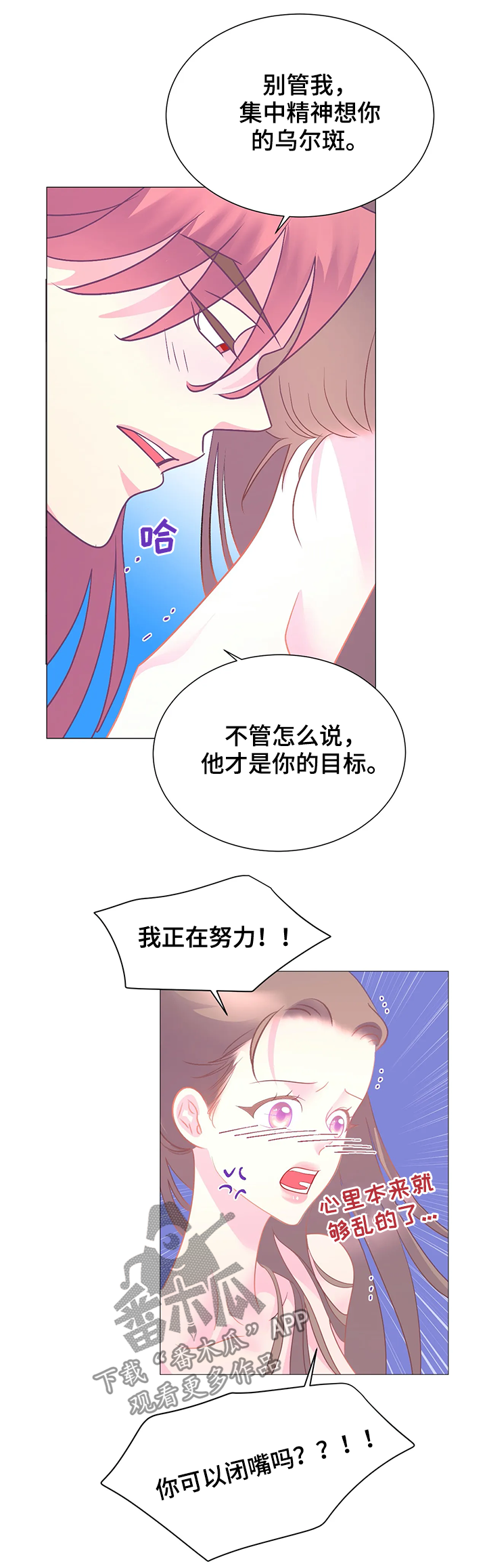 第20章：调查6
