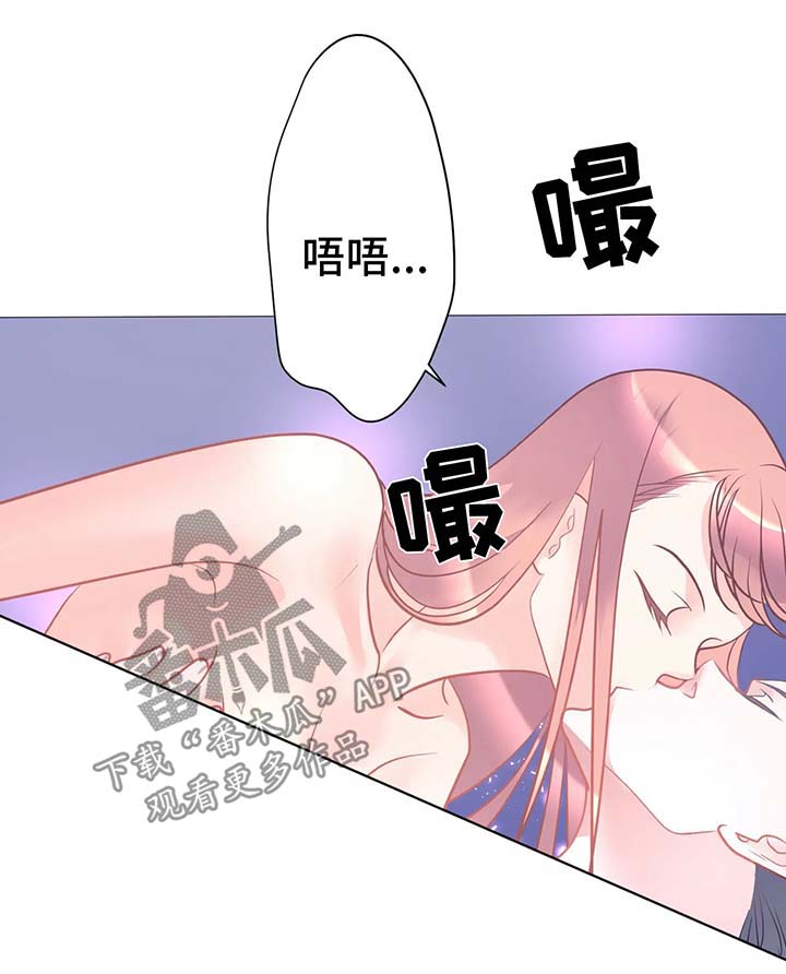 第15章：满足我6