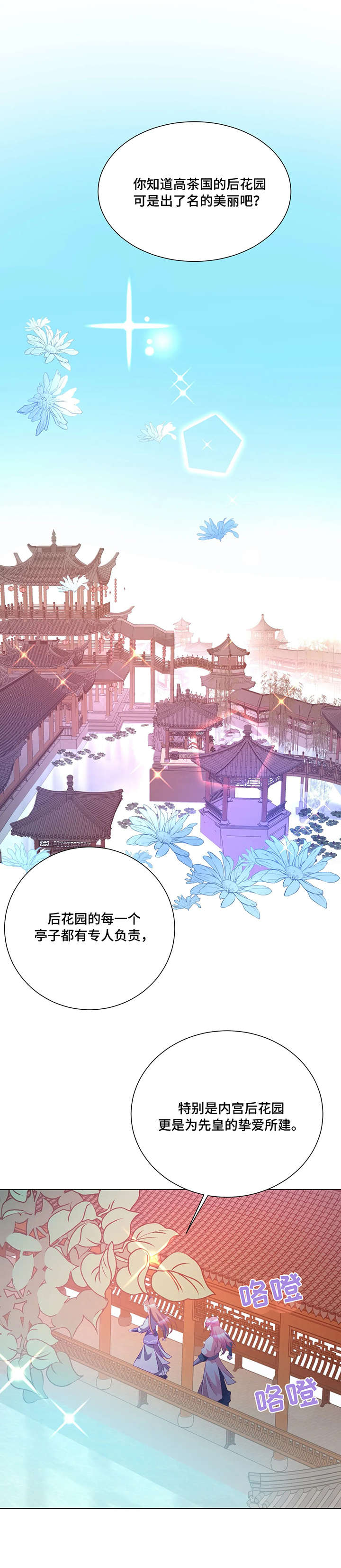 第8章：射箭7