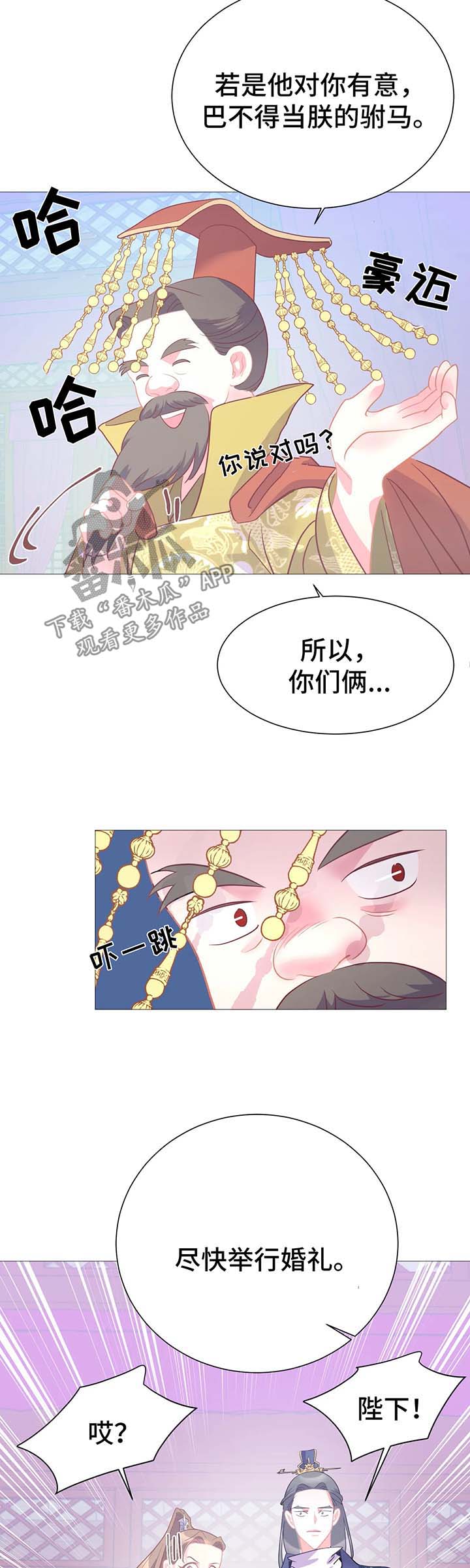 第16章：逃跑15