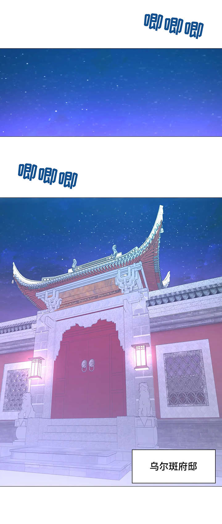 第13章：明天见8